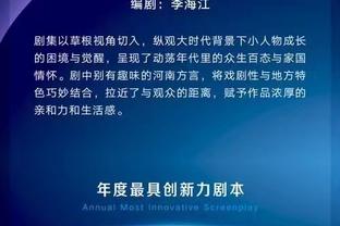 江南手机app下载官网截图2